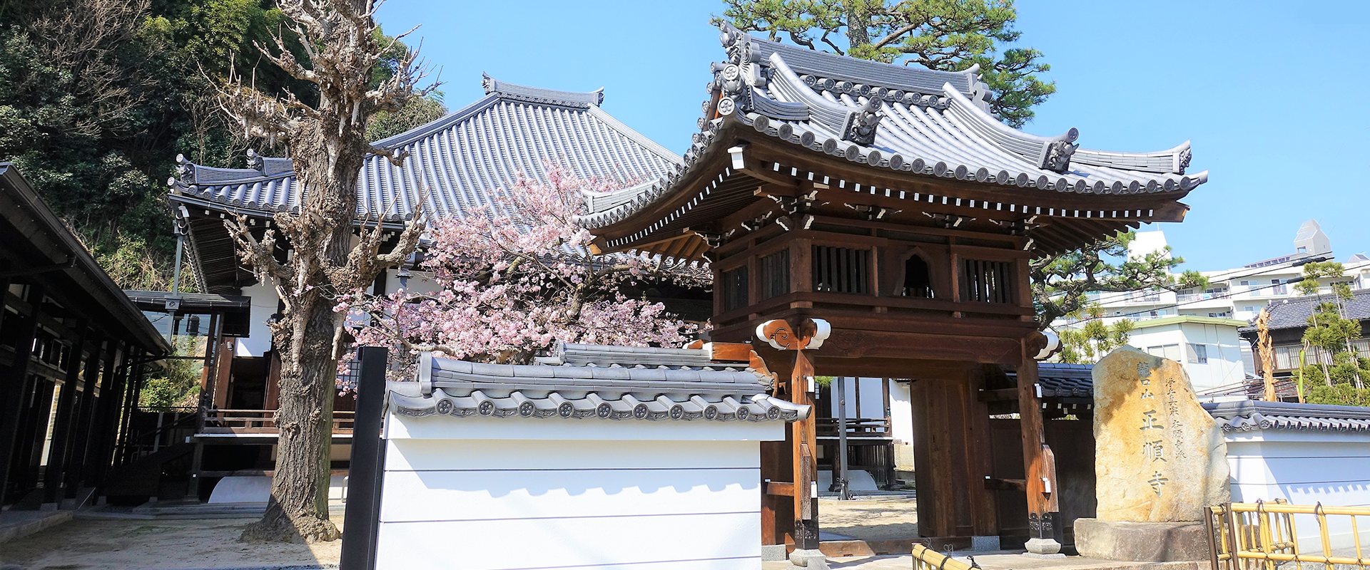 浄土真宗本願寺派　龍口山正順寺