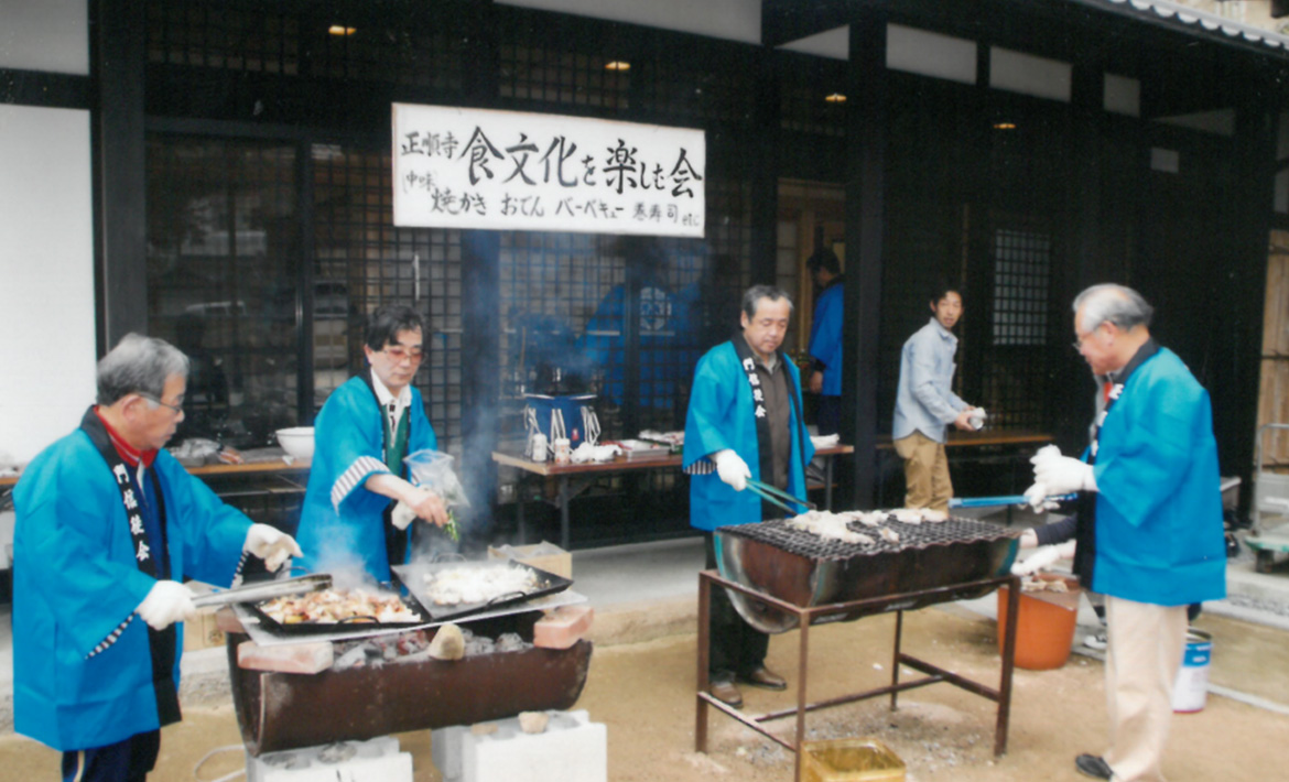 食文化を楽しむ会